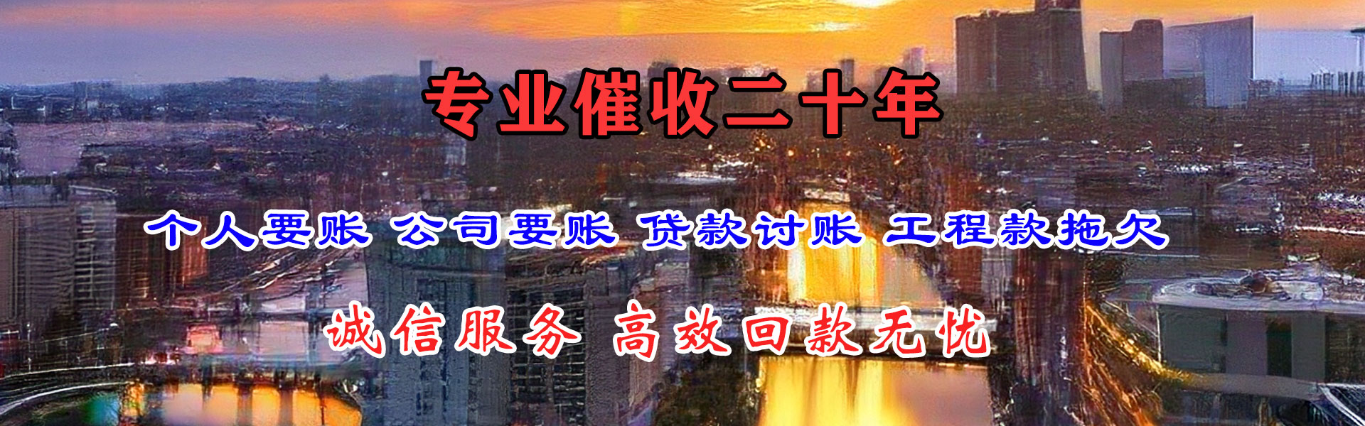潜山追债公司